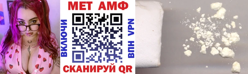 АМФЕТАМИН Premium  Шахты 