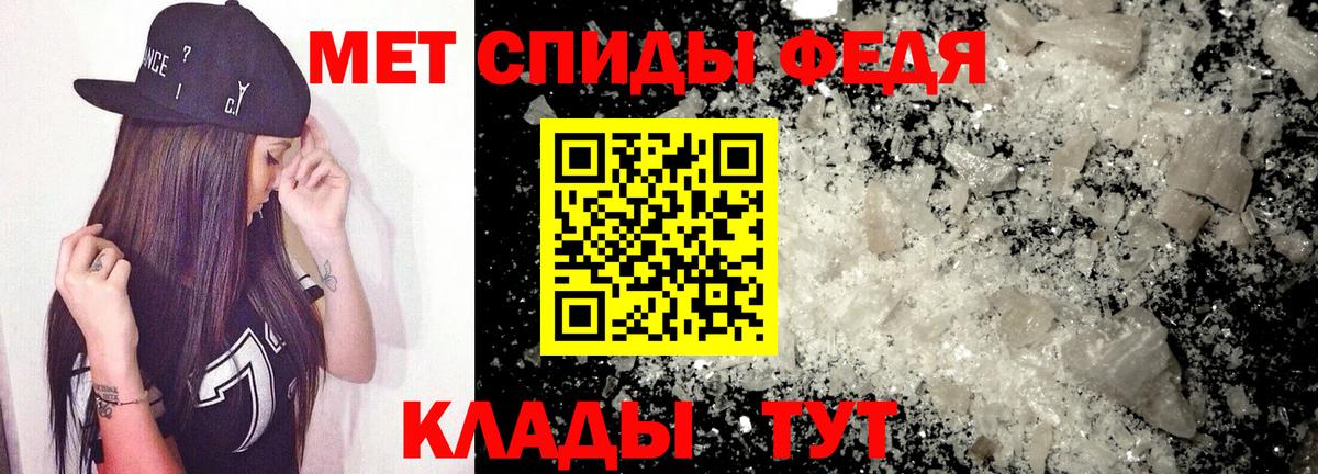 Amphetamine 97% Шахты