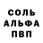 ГЕРОИН белый saskface