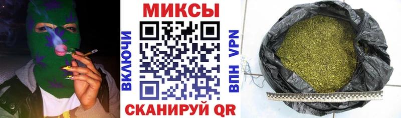 Бутират бутик omg как войти Шахты