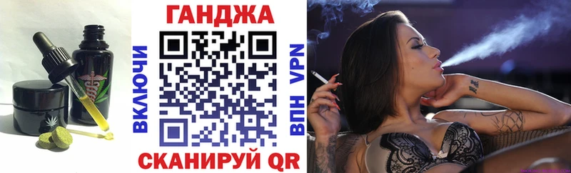 Печенье с ТГК марихуана  как найти закладки  Шахты 