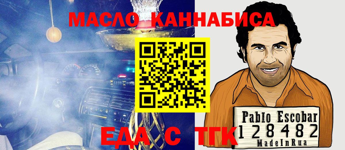 Шахты  Canna-Cookies конопля  Вход с VPN 