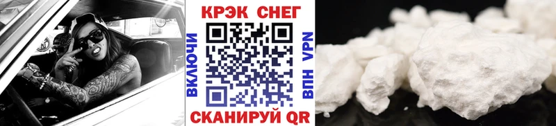 мориарти телеграм  Шахты  Cocaine FishScale 