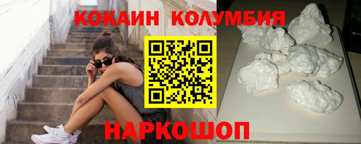 КОКАИН VHQ Шахты