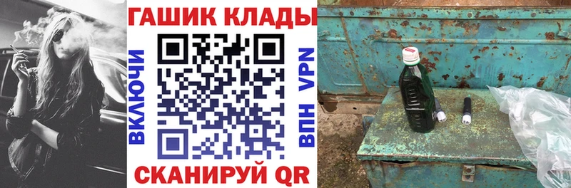 Гашиш гашик  Шахты 
