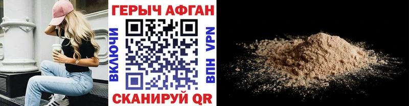 ГЕРОИН хмурый  где купить наркоту  hydra сайт  Шахты 