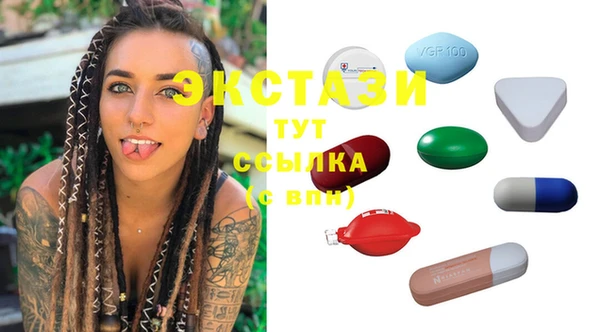 альфа пвп Михайловка