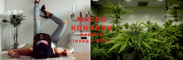 альфа пвп Михайловка