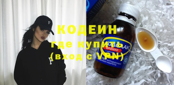 альфа пвп Михайловка