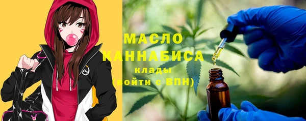 альфа пвп Михайловка