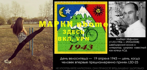 экстази Кострома