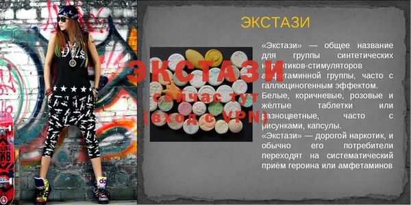 альфа пвп Михайловка