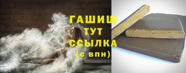 мефедрон мука Яровое