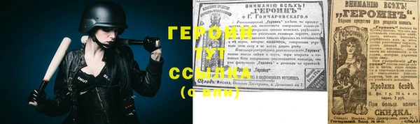 альфа пвп Михайловка