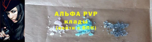 apvp Михайловск