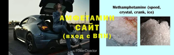 спиды Михайлов