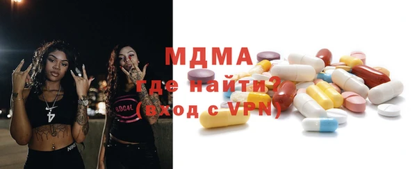 альфа пвп Михайловка