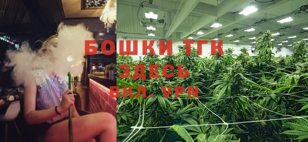 альфа пвп Михайловка