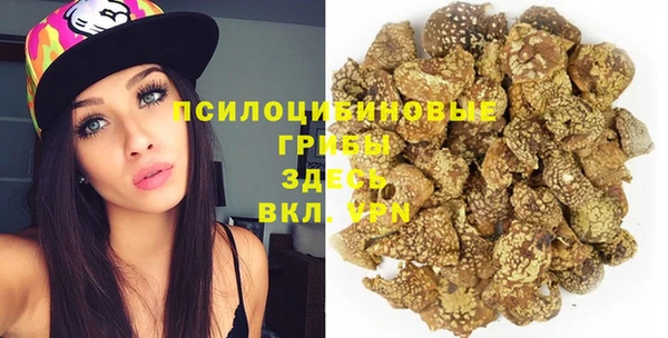 альфа пвп Михайловка
