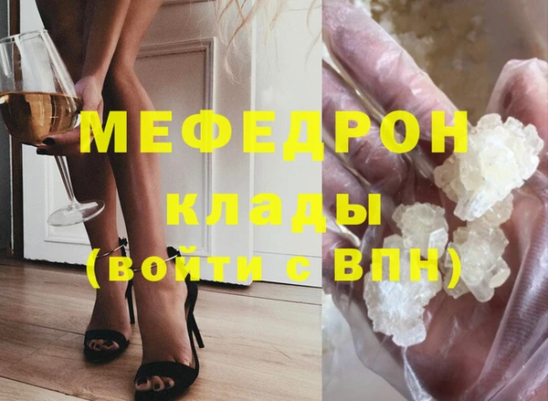 альфа пвп Михайловка