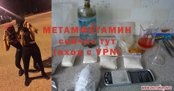 apvp Михайловск