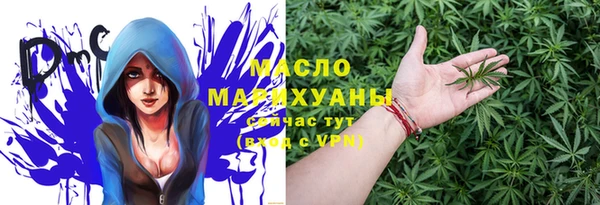 альфа пвп Михайловка
