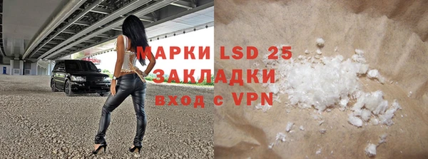 альфа пвп Михайловка