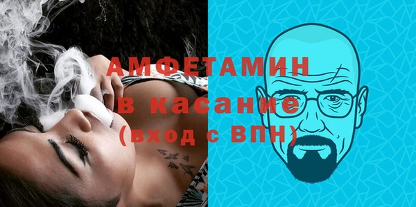 apvp Михайловск