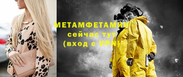 спиды Михайлов