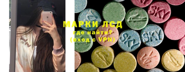 альфа пвп Михайловка