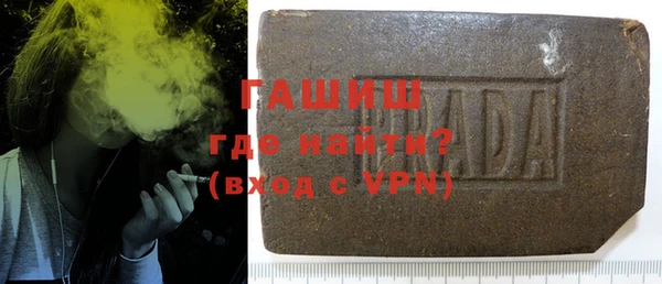 альфа пвп Михайловка