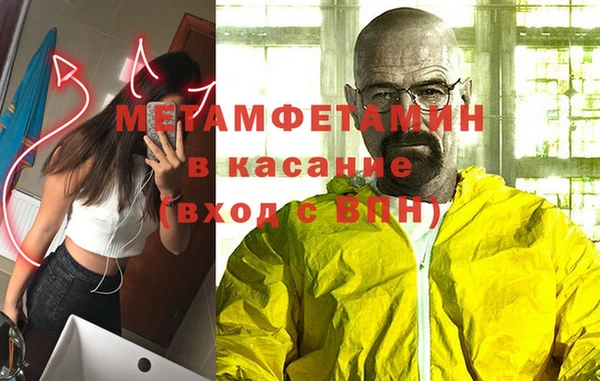 альфа пвп Михайловка