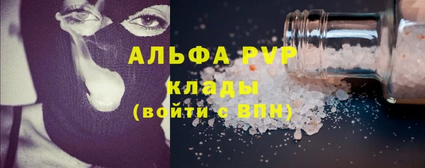 MDMA Premium VHQ Яранск