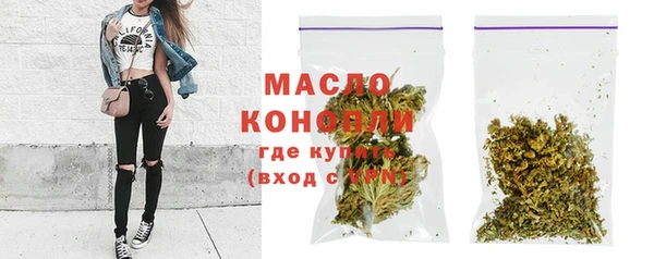 альфа пвп Михайловка