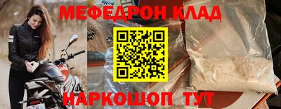 стаф Первоуральск