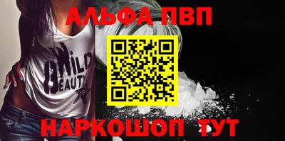 стаф Первоуральск