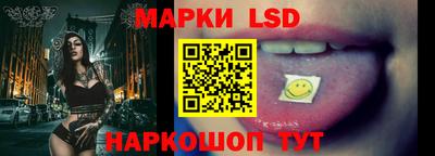 стаф Первоуральск
