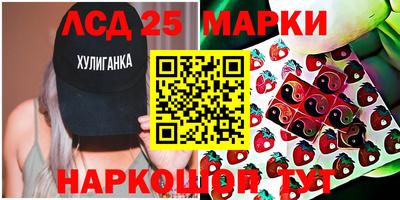 стаф Первоуральск