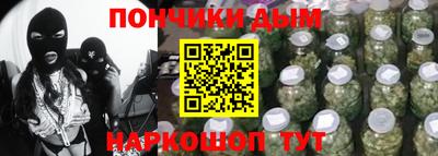 ALPHA PVP Партизанск