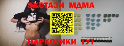 стаф Первоуральск