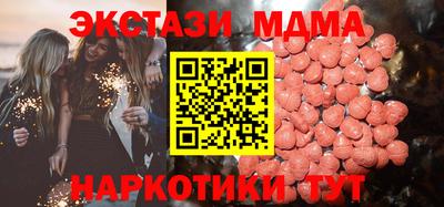 стаф Первоуральск