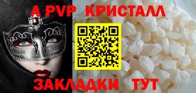 стаф Первоуральск