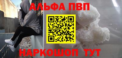 стаф Первоуральск