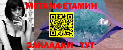 ALPHA PVP Партизанск