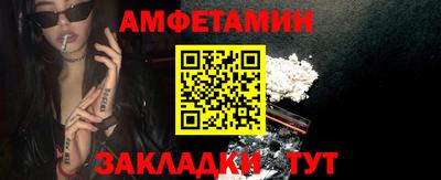 стаф Первоуральск