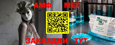 ALPHA PVP Партизанск