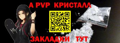 ALPHA PVP Партизанск