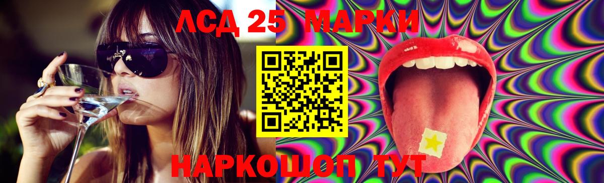 ЛСД экстази ecstasy  LSD-25 экстази ecstasy  Вход с VPN  Шахты 