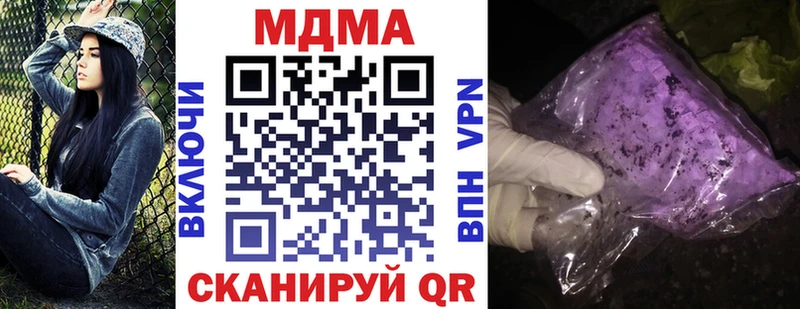 гидра ссылка  Шахты  MDMA Molly 