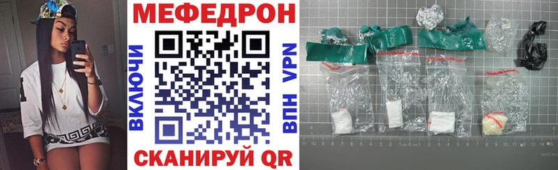 Мефедрон мука  hydra рабочий сайт  Шахты 